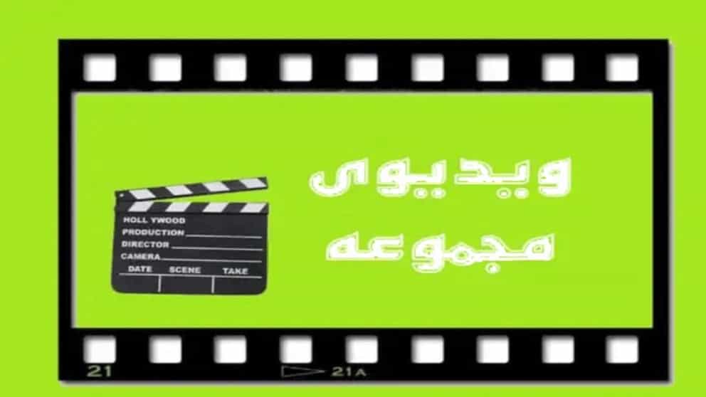 ویدیوها فروشگاه الکتریکی راست خدیو
